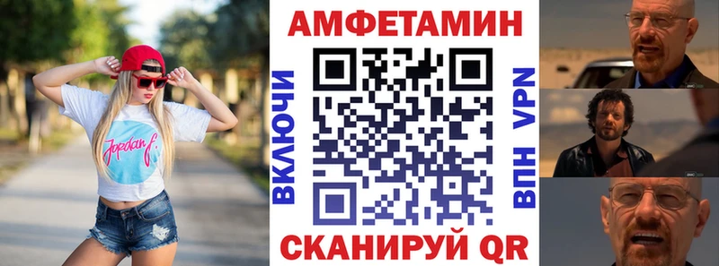 Амфетамин 98% Тихвин