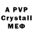 БУТИРАТ GHB Alt Squall