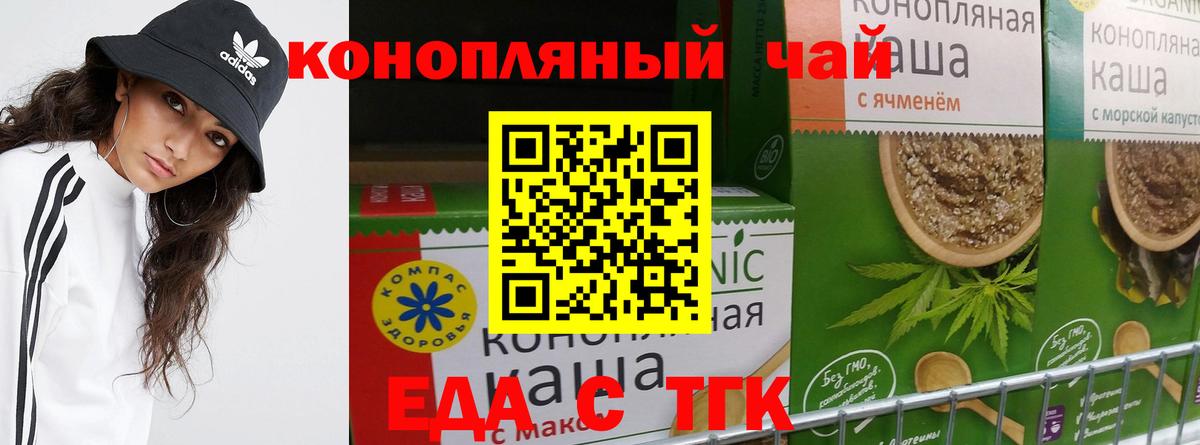 Canna-Cookies марихуана  Вход с VPN  Тихвин 
