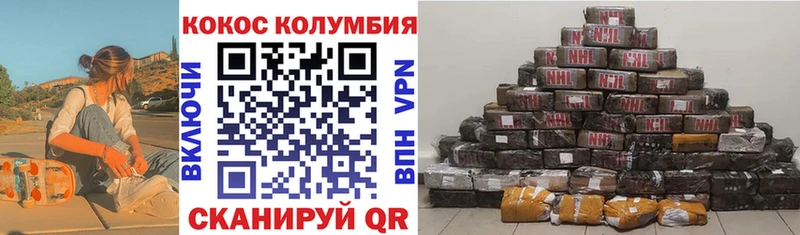 КОКАИН 97%  продажа наркотиков  Тихвин 