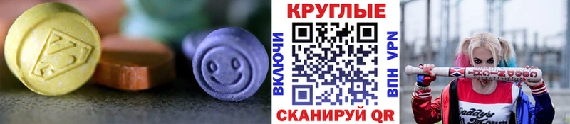 Ecstasy Punisher  Тихвин 