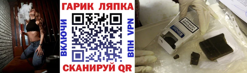Гашиш ice o lator где можно купить наркотик Тихвин