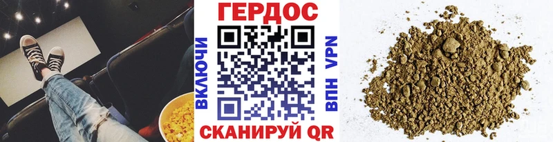 Героин герыч  Тихвин 