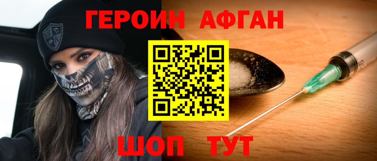 Героин гречка  Вход с VPN  Тихвин 