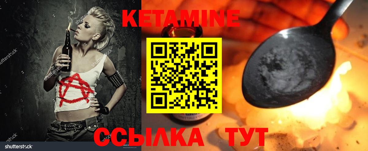 Тихвин  КЕТАМИН VHQ    маркетплейс  КЕТАМИН VHQ  Вход с VPN 