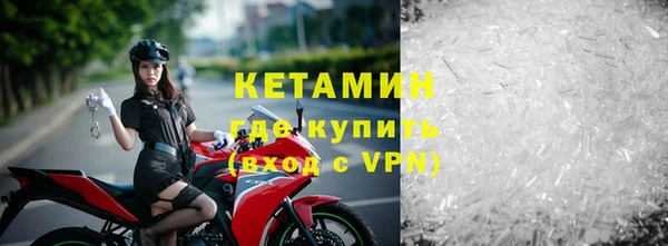 экстази Сафоново