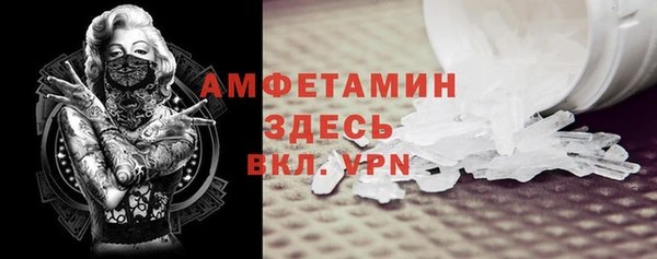 экстази Сафоново
