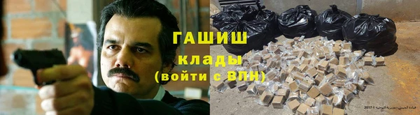 экстази Сафоново