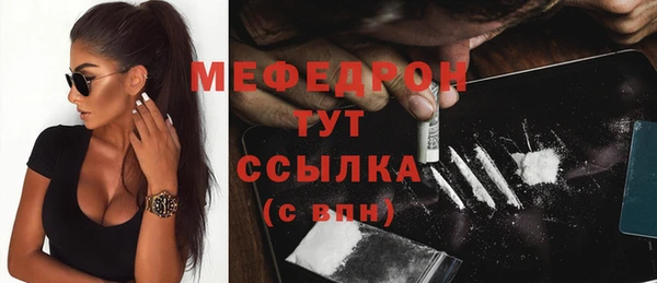 mdpv Саяногорск