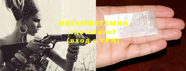 экстази Сафоново