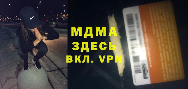 mdpv Саяногорск