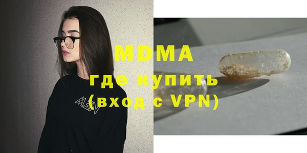 экстази Сафоново
