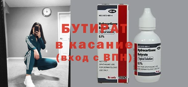 каннабис Сатка