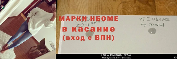 экстази Сафоново