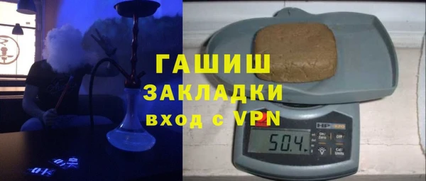 экстази Сафоново