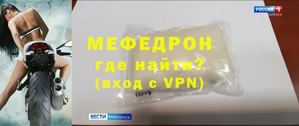 mdpv Саяногорск