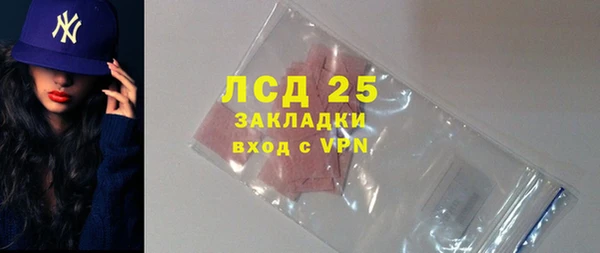 экстази Сафоново