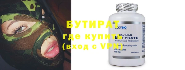 mdpv Саяногорск