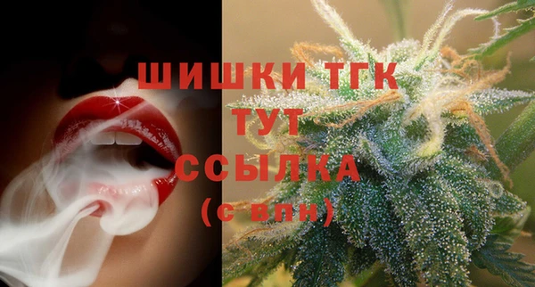 экстази Сафоново