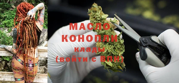экстази Сафоново