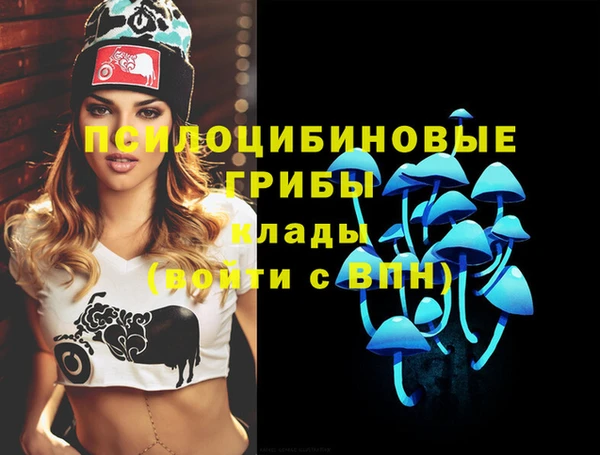 каннабис Сатка