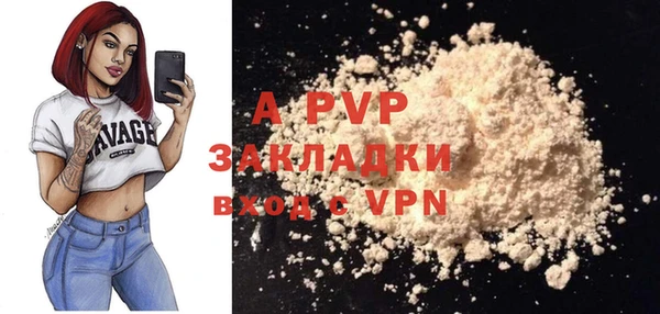 mdpv Саяногорск