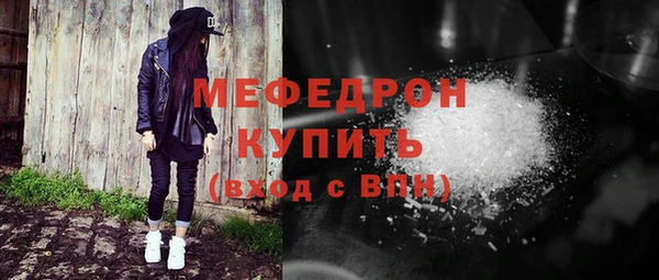 экстази Сафоново