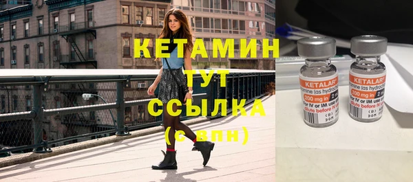 экстази Сафоново