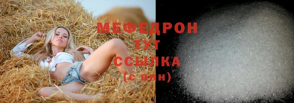 mdpv Саяногорск