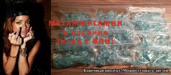 дмт Дегтярск