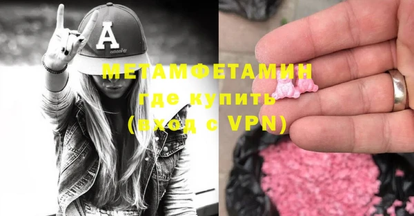экстази Сафоново