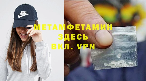 mdpv Саяногорск