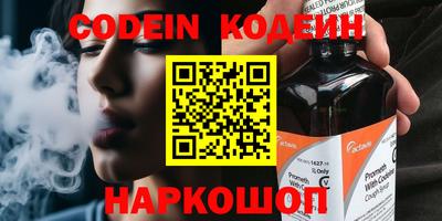 скорость Новозыбков