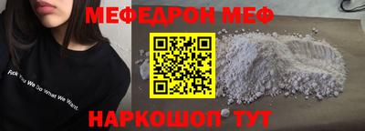шишки Нальчик