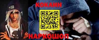 герыч Новокубанск