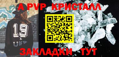 тгк Старая Купавна