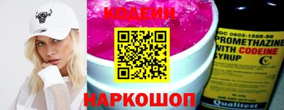 шишки Нальчик