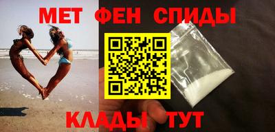 герыч Новокубанск
