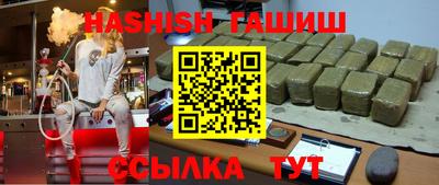 шишки Нальчик
