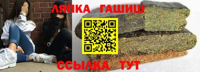 герыч Новокубанск