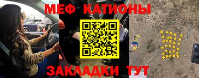 стаф Наро-Фоминск