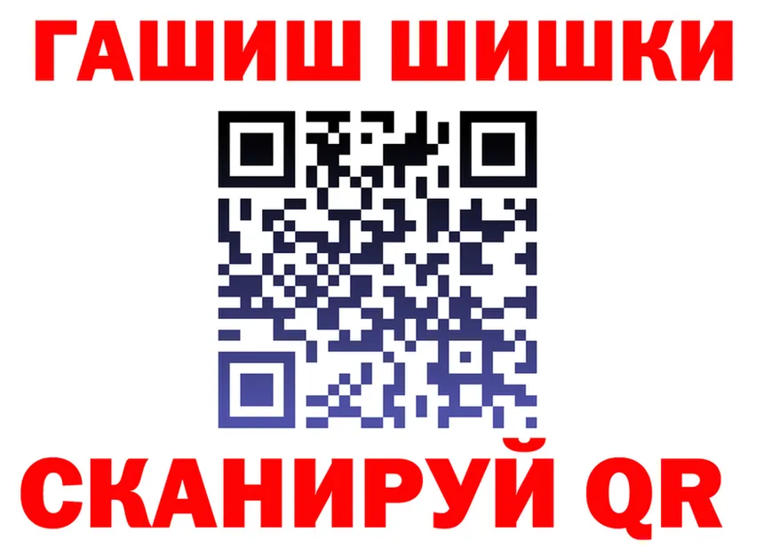 ГАШИШ убойный ТОР это KRAKEN Тихвин