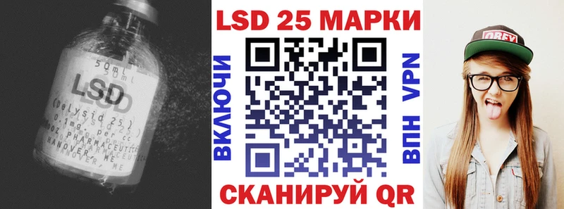 что такое   Тихвин  Лсд 25 экстази кислота 