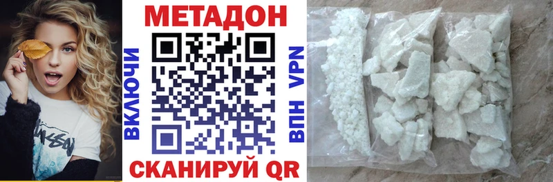 Метадон кристалл  купить закладку  Тихвин 