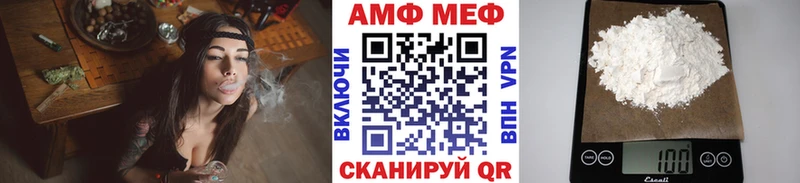 blacksprut ссылки  Тихвин  Первитин кристалл 
