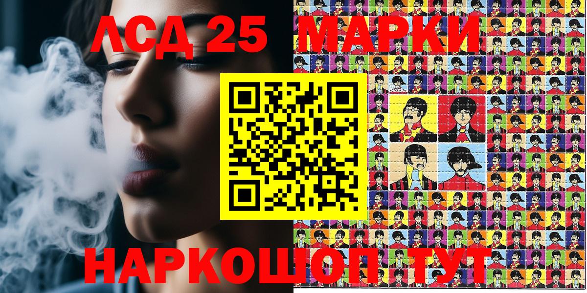 Марки N-bome 1500мкг  Марки N-bome 1500мкг  Тихвин  Вход с VPN 