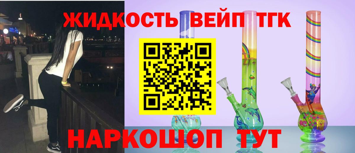 Тихвин  ТГК Wax  Вход с VPN 