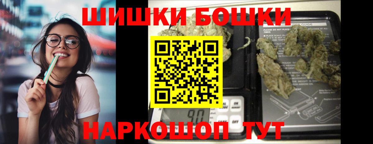 Бошки марихуана тримм  Вход с VPN  Канабис Ganja  Тихвин  Шишки марихуана ГИДРОПОН 